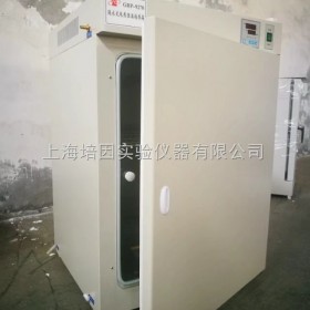 GRP-9050（50L）隔水式电热培养箱