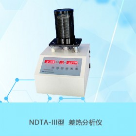 南京南大万和物理化学实验仪器NDTA-III差热分析实验仪