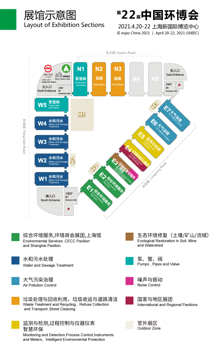 2021上海展馆示意图1