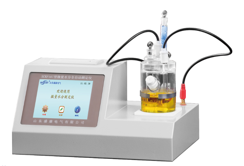 微量水分测定仪SCKF107