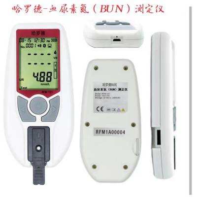 血尿素氮测定仪