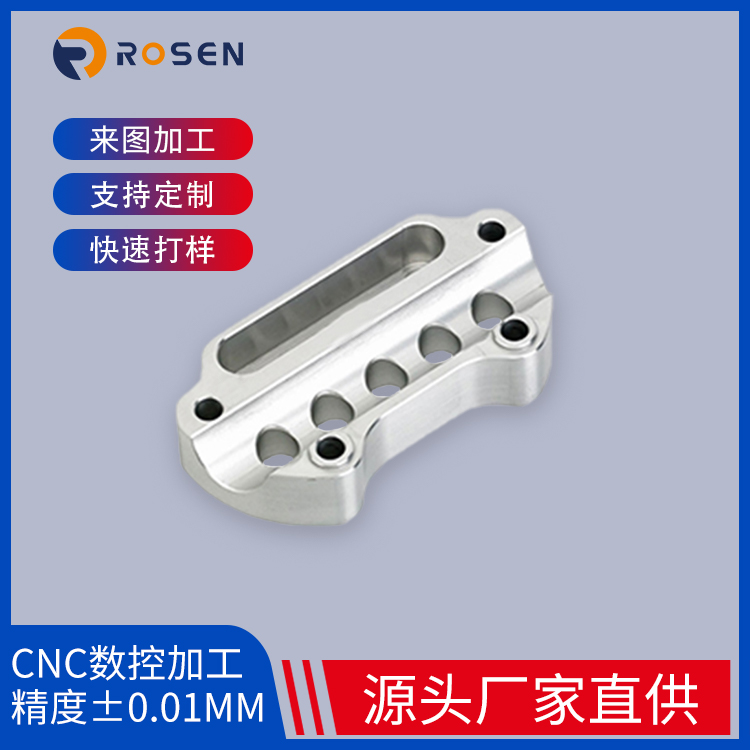 定制铝合金CNC非标零件数控工件批量机加工