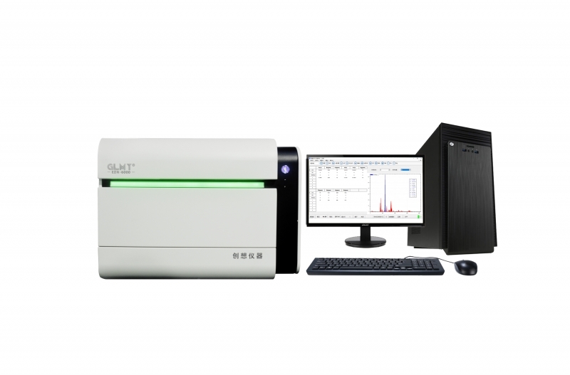 创想EDX-6000 XRF能量色散X射线荧光光谱分析仪