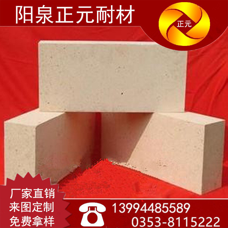 山西阳泉正元厂家供应体密1.0粘土保温砖粘土隔热砖